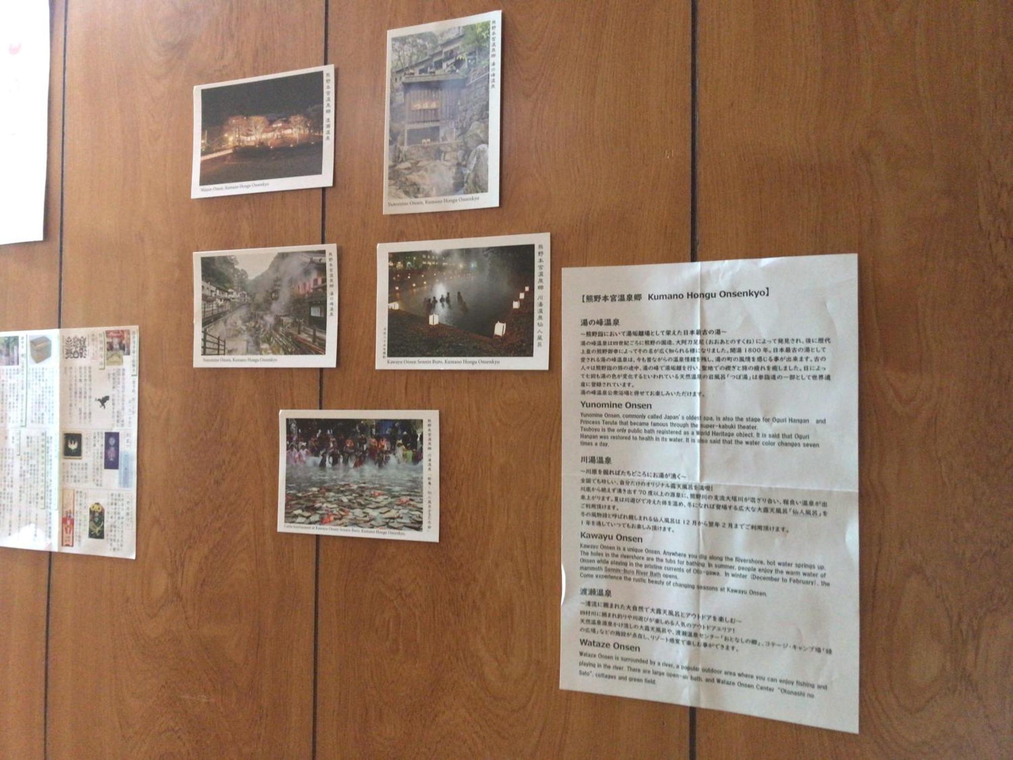 Tsukasa House English Ok Kumano Kodo Experienced Lodge Within Walking Distance From Station 無料駐車場あり تانابا المظهر الخارجي الصورة